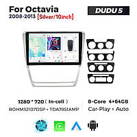 Штатна магнітола Skoda Octavia 2 (A5) (2008-2013) SIlver