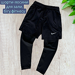 Чорні чоловічі шорти з довгими лосинами Nike для тренувань Шорти тайтси найк для занять спортом бігу та фітнесу