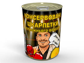 Консервовані Шкарпетки Справжнього Боксера Подарунок Для Боксера