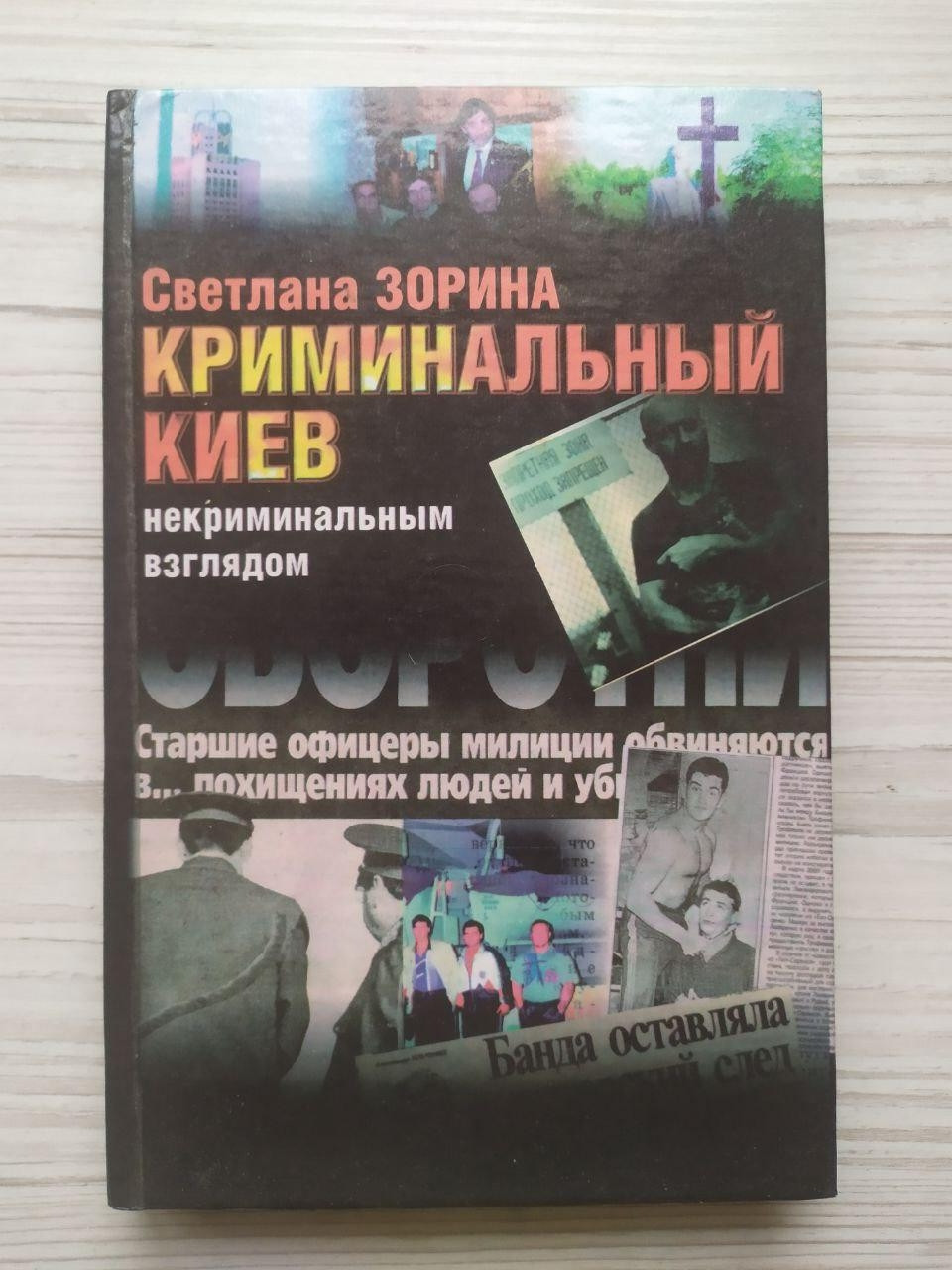 Product image preview