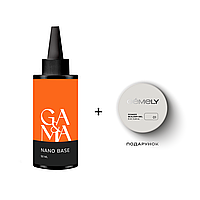 Nano Base / Нано База - 50 мл
