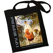 Шопери (сумки для покупок)