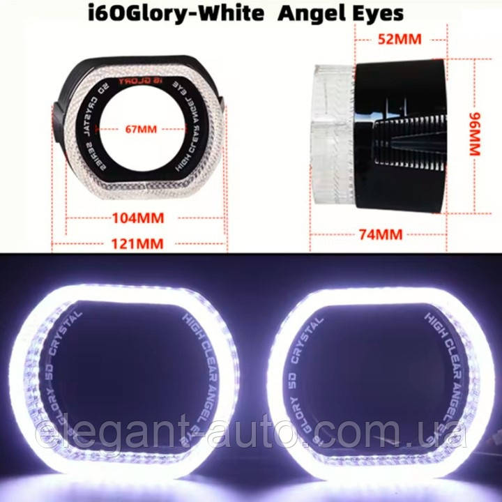 LED-маска з ангельськими вічками 2.5"/12v/6000k/White/R6-O (2шт.)