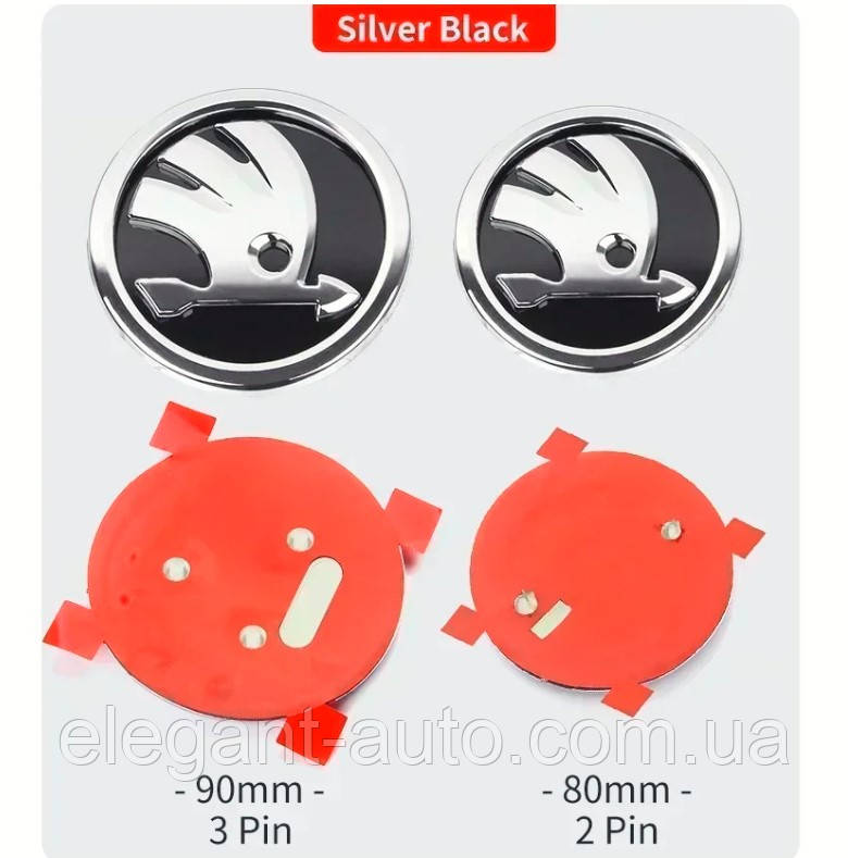 Емблема "Skoda" 80мм Octavia Tour A5.A7,Fabia,Rapid,Superb зад 5JD853621A Хром