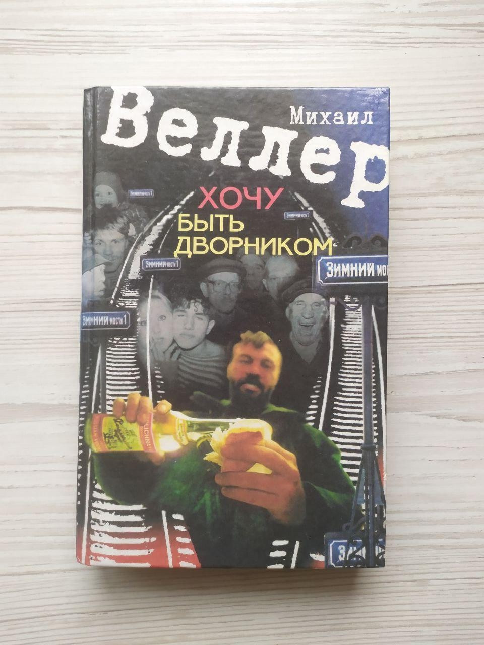 Product image preview