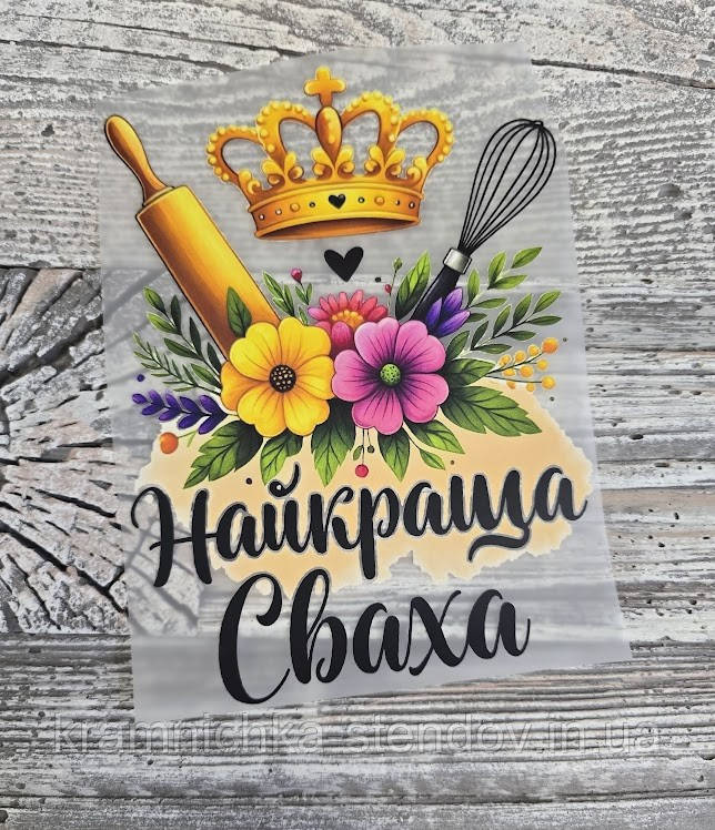 Термоналіпка на одяг, фото 1