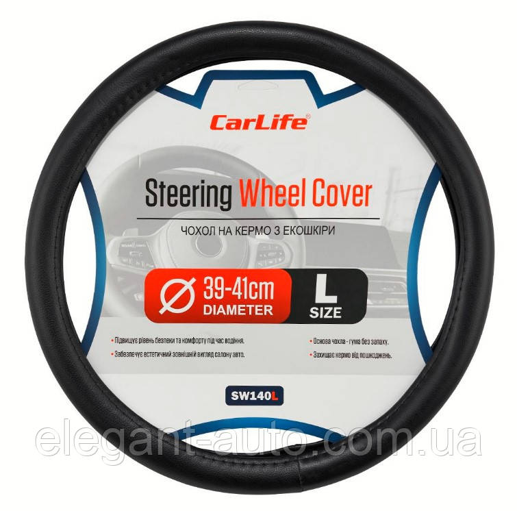 Чохол на кермо "L" (39-41см) чорний Екошкіра один шов Carlife SW140L