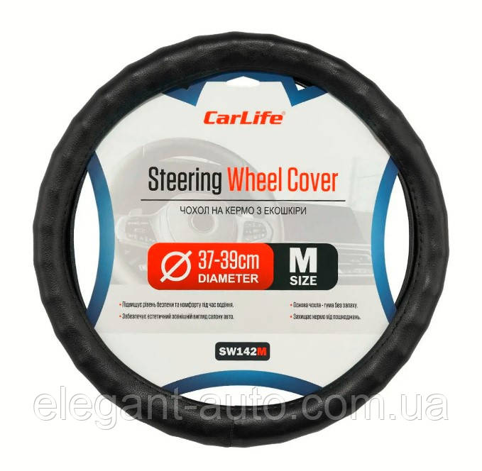 Чохол на кермо "M" (37-39см) чорний Екошкіра один шов перфорорований  масаж"Carlife"SW142M