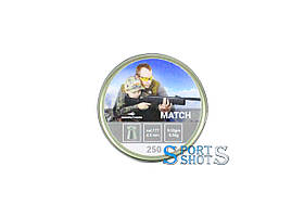 Кулі Borner 0.58 р Match 250 шт/нчк