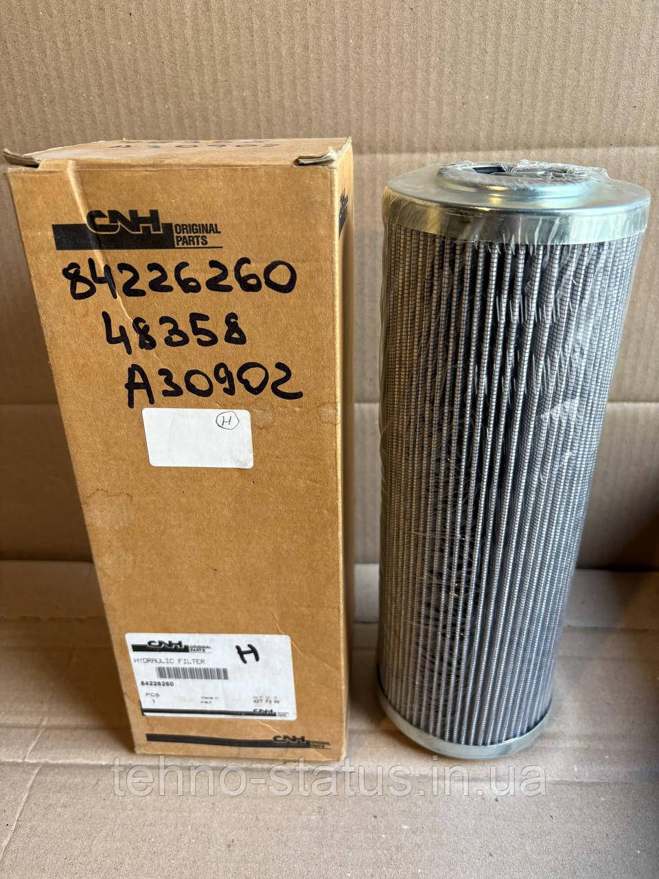 Фільтр гідравлічний CNH 84226260 (аналог Fleetguard HF35517, Donaldson P763415)