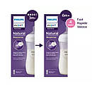 Пляшечка для годування Philips AVENT SCY906/01 Natural Природний потік, швидкий, від 3+ місяців, 330 мл, 1 шт, фото 2