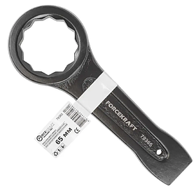 Ключ накидний ударний 65 мм FORCEKRAFT FK-79365