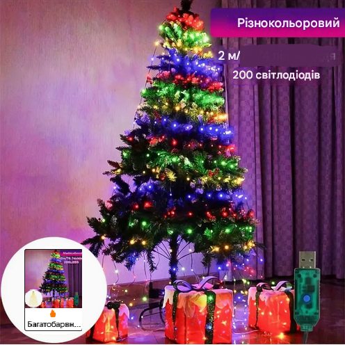 Гірлянда Кінський хвіст від USB різнокольорова SAM-6776 2м 200LED 8 режимів, фото 1