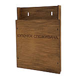 Куточок споживача. Коричневий з гравіюванням, фото 2