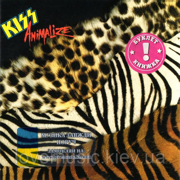 Музичний сд диск KISS Animalize (1984) (audio cd), фото 1