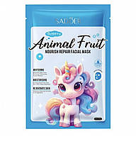 Тканинна маска для обличчя SADOER Animal Fruit Unicorn Blueberry, поживна
