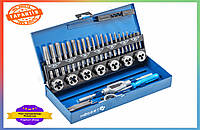 TS Комплект метчиков и резьбонарезных фильер TOP NOW Hogert 32 элемента для нарезки резьбы набор инстр SHT55_Q