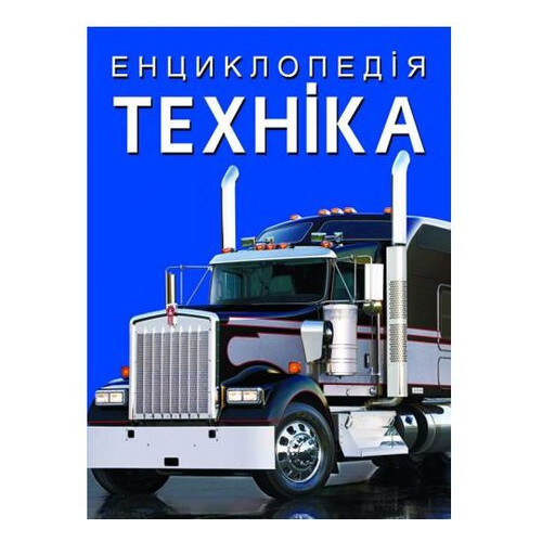 Книга Crystal Book Энциклопедия. Техника F00028103, фото 1