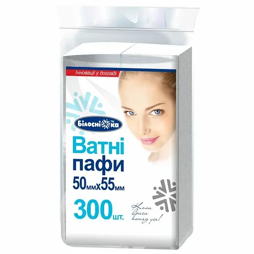 Ватні пафи Білосніжка 50x55 мм 300 шт, фото 1
