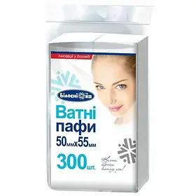 Ватні пафи Білосніжка 50x55 мм 300 шт