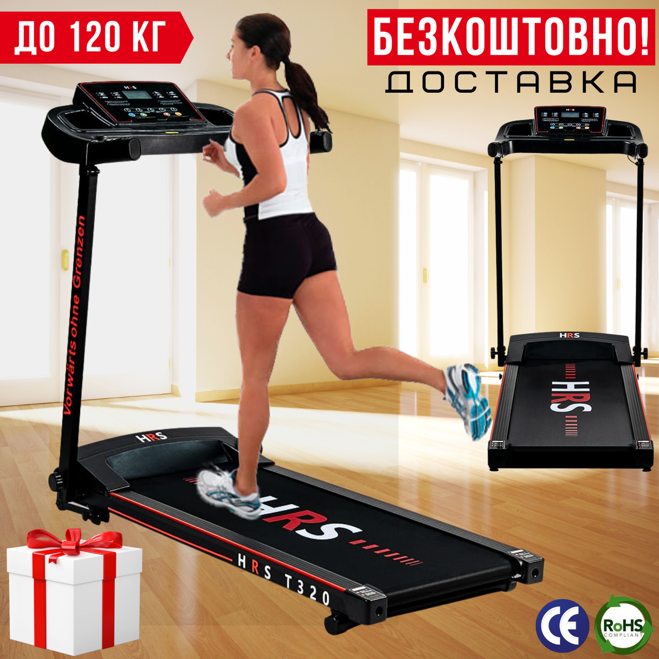 Бігова Доріжка з Кутом нахилу до 120 кг Складана Електрична Бігова Доріжка HRS T320 model 2026 Компактна Для Дому, фото 1