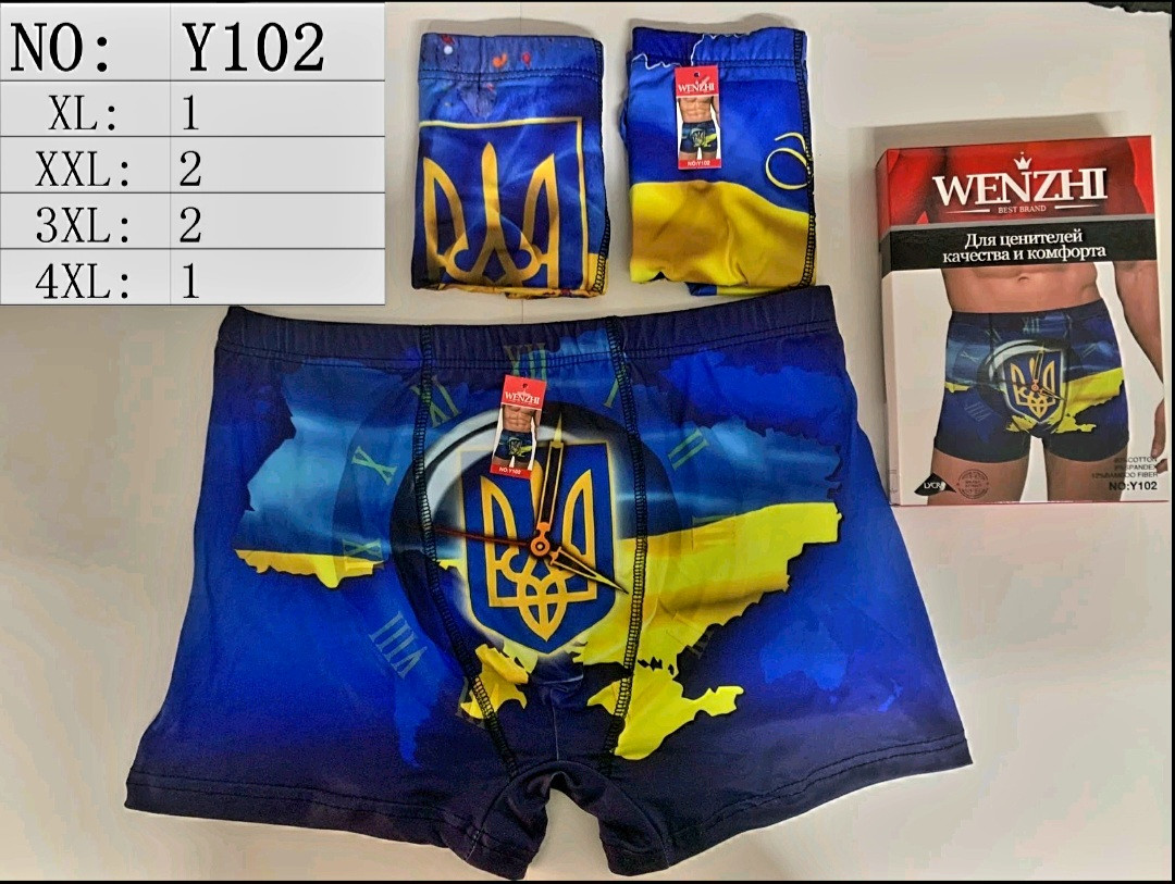 Труси чоловічі Wenzhi, фото 1