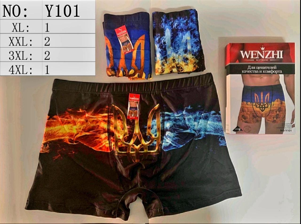 Чоловічі труси Wenzhi, фото 1
