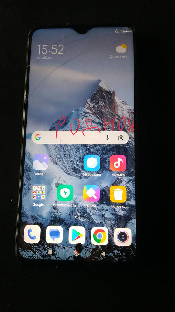 Дисплей XIAOMI Redmi Note 8 Pro (2019) з чорним тачскріном - фото покупців 1