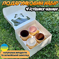 Оригінальний святковий набір 4 їстівних чашок печиво+шоколад для гарячих напоїв кави подарунок на Святого Миколая, Новий рік