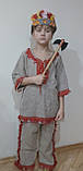 Карнавальний костюм Індіанця. Ріст 134-136 см. б/в, фото 3