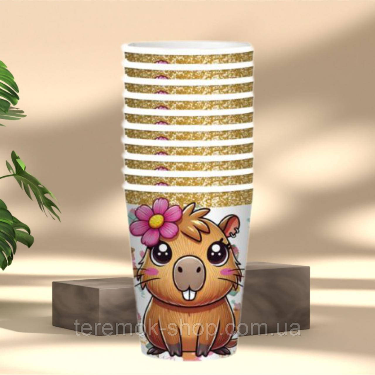 Стаканчики одноразові Капібара паперові 10 шт з малюнком, фото 1