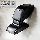 Підлокітник Armcik S2 з зсувною кришкою і регульованим нахилом для Citroen C3 Aircross 2021-2024 (Фаза 2), фото 10