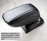 Підлокітник Armcik S2 з зсувною кришкою і регульованим нахилом для Citroen C3 Aircross 2021-2024 (Фаза 2), фото 7