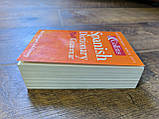Collins Spanish Dictionary Plus Grammar / Словник іспанської мови Коллінза плюс граматика, фото 3