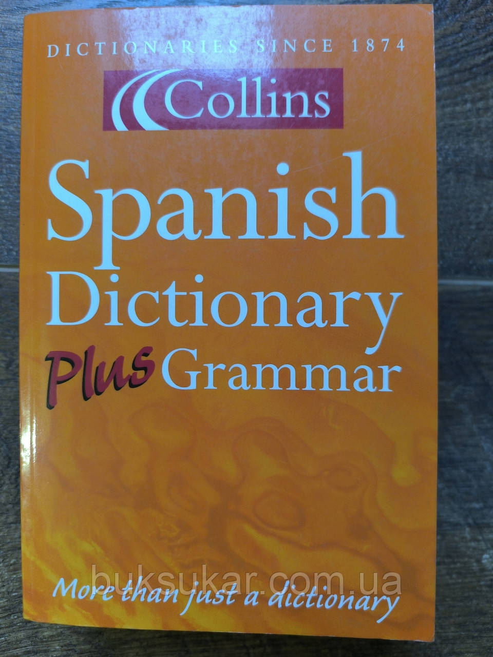 Collins Spanish Dictionary Plus Grammar / Словник іспанської мови Коллінза плюс граматика, фото 1