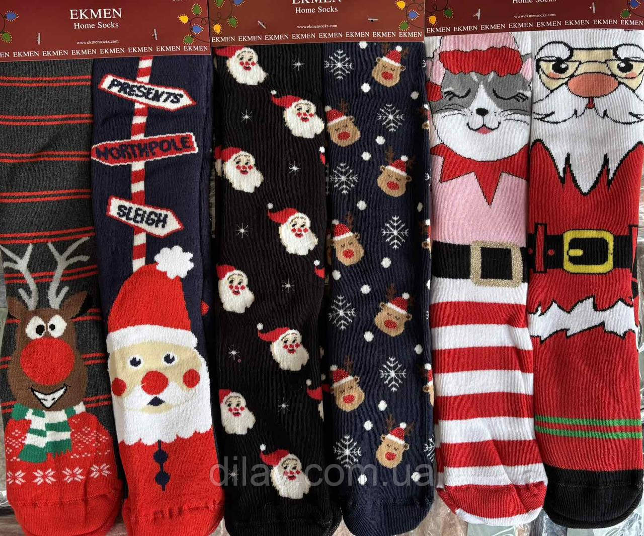 Шкарпетки новорічні 36-41, набір 2 пари, фото 1
