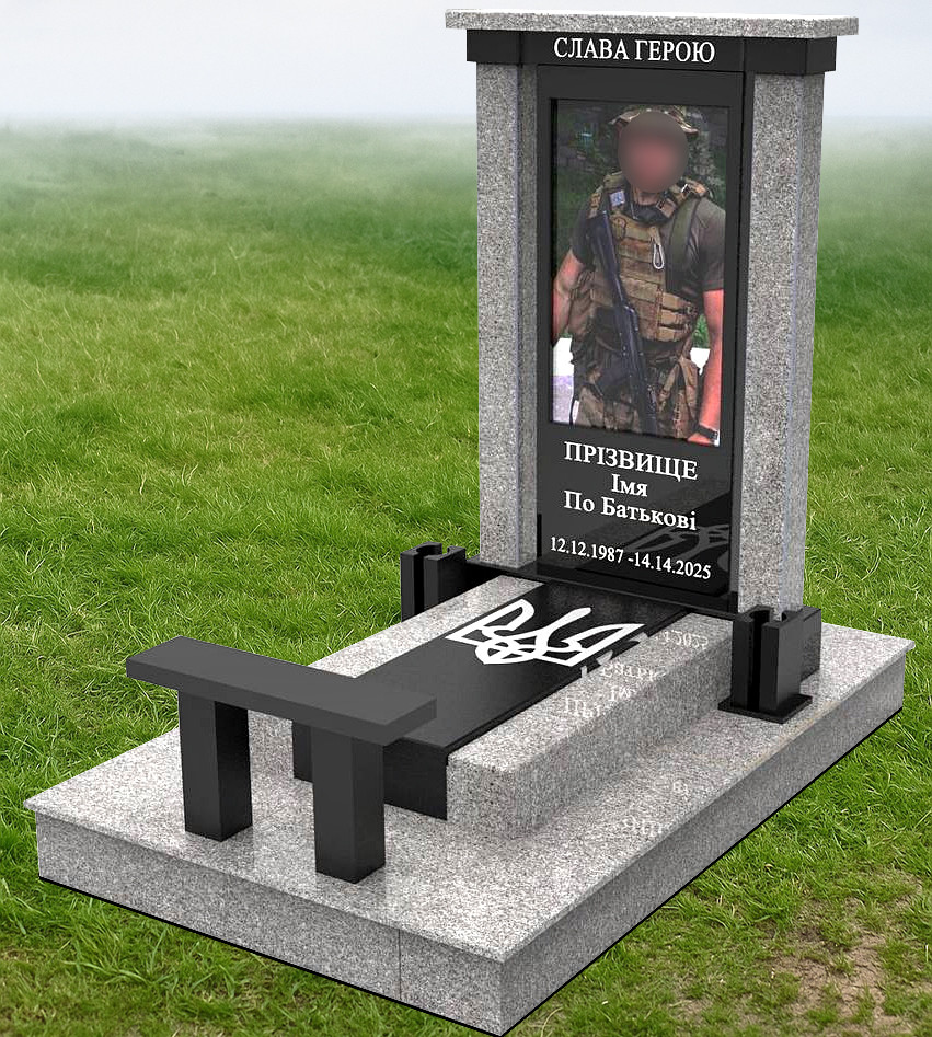 Пам'ятник для військового ПВ-28