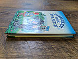 Книга Німецька мова для дітей б/у, фото 3