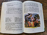 Книга Німецька мова для дітей б/у, фото 6