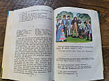 Книга Німецька мова для дітей б/у, фото 2