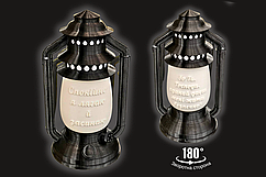 Декоративна лампа з Біблійним текстом "Спокійно я лягаю й засинаю..."