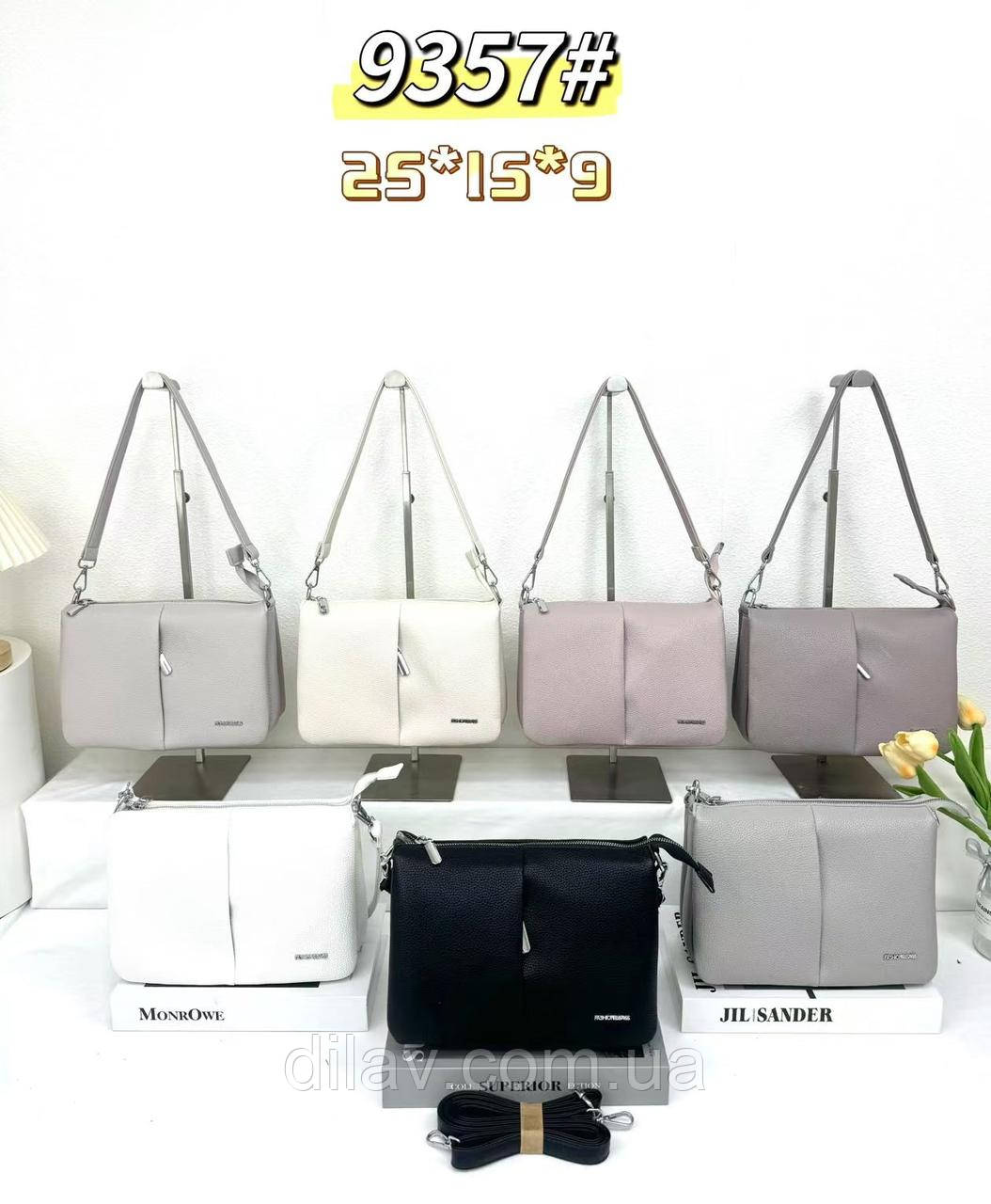 Жіноча сумка, фото 1