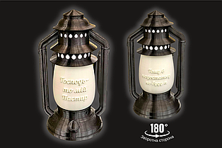 Декоративна лампа з Біблійним текстом "Господь - то мій Пастир..."