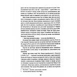 Коббл-Гілл, фото 6