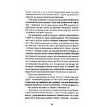 Коббл-Гілл, фото 7