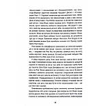 Коббл-Гілл, фото 8