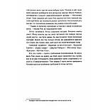 Коббл-Гілл, фото 9