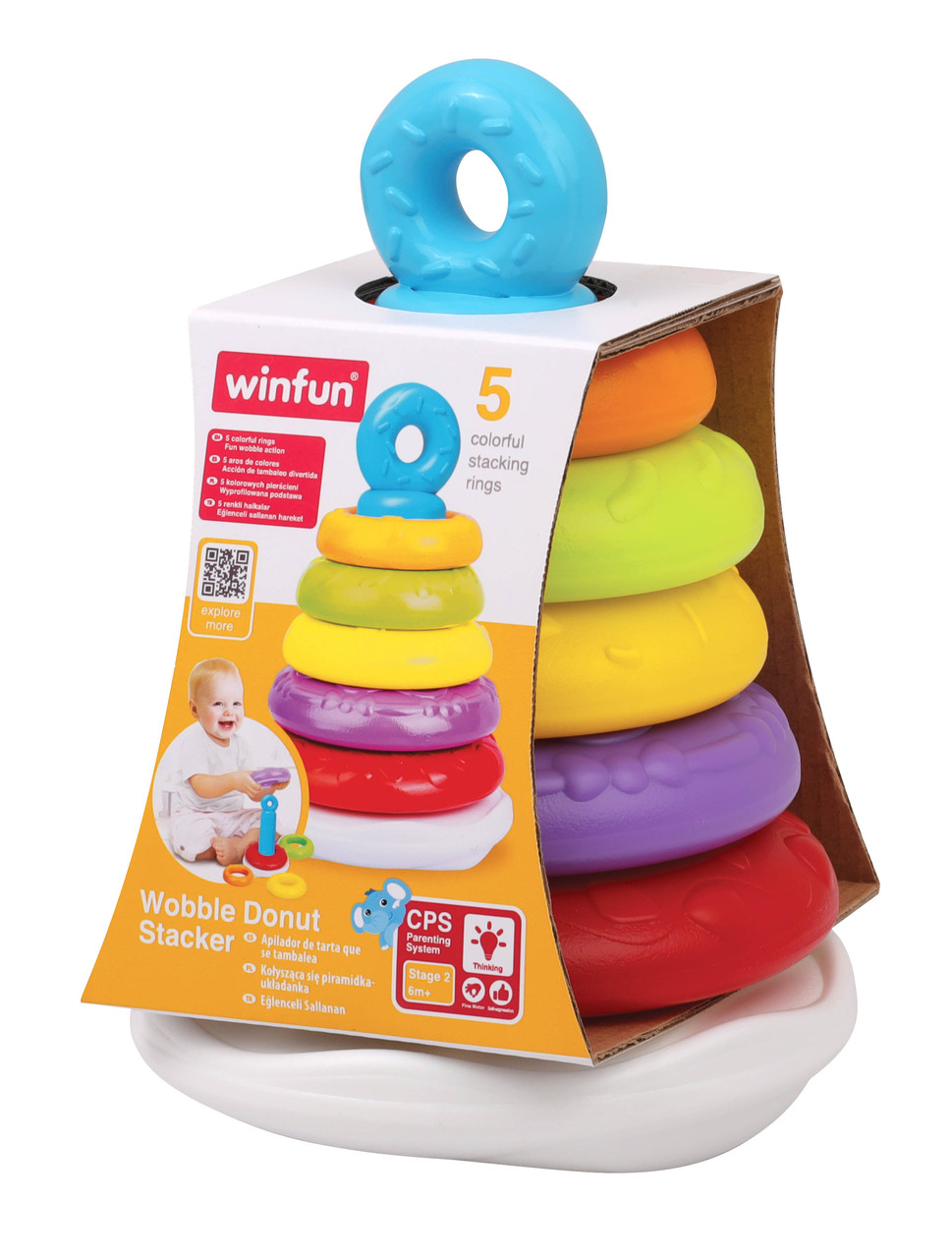 Пірамідка 250202-NI (6шт) 19см, кільця 5шт(текстурні), в карт.обгортці, 13-19,5-13см, фото 1