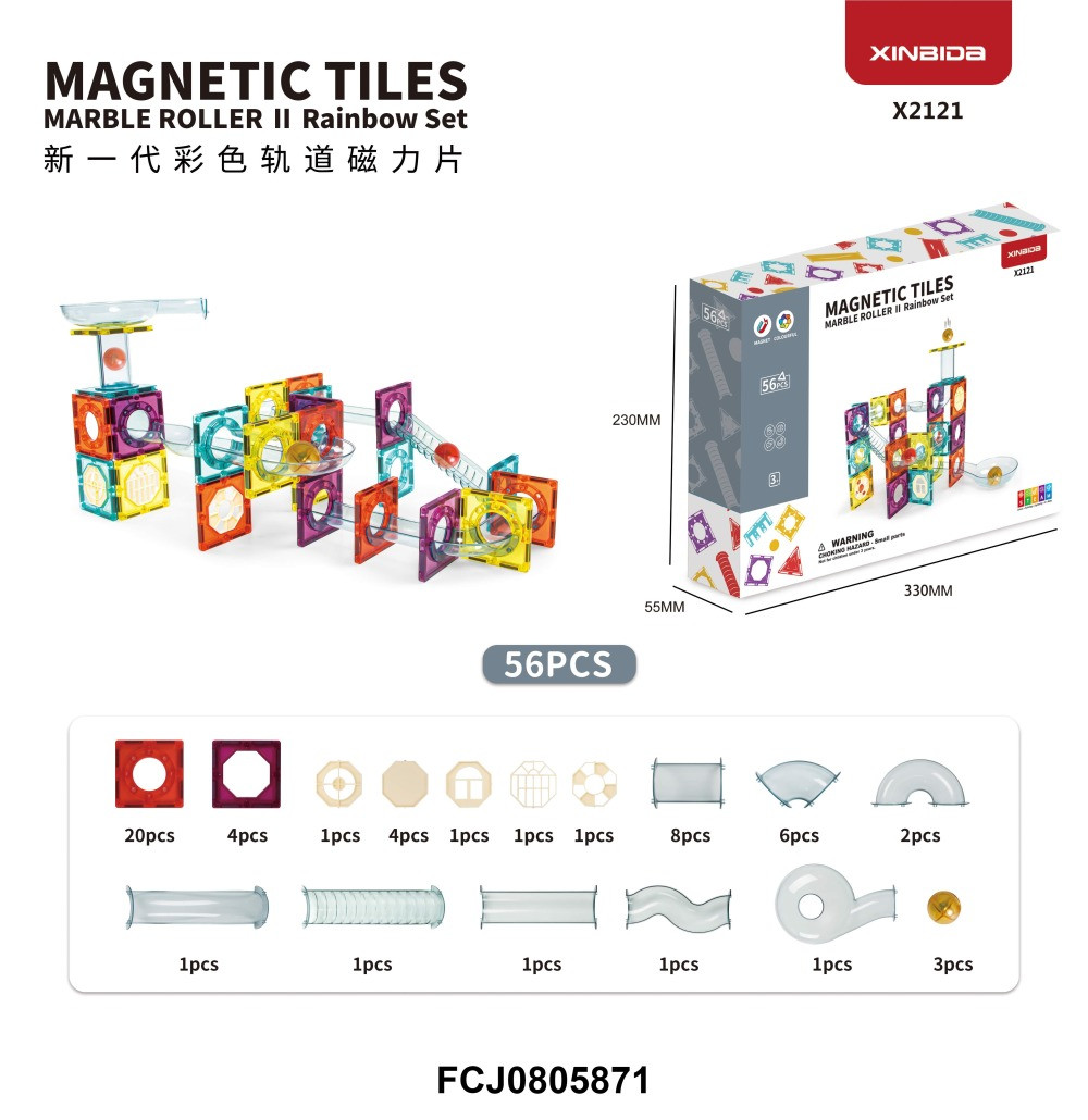 Конструктор X2121 (18шт) магнітний, лабіринт, кульки 3шт, 56дет, в кор-ці, 37-25-5,5см, фото 1