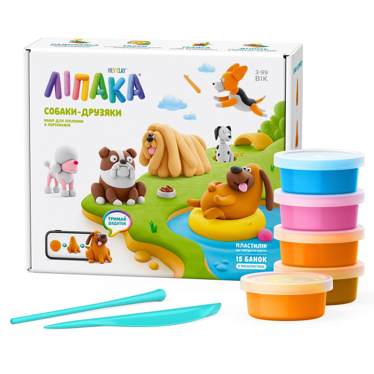 Меганабір пластиліну, що самостійно твердіє, ЛІПАКА – СОБАКИ-ДРУЗЯКИ, фото 1